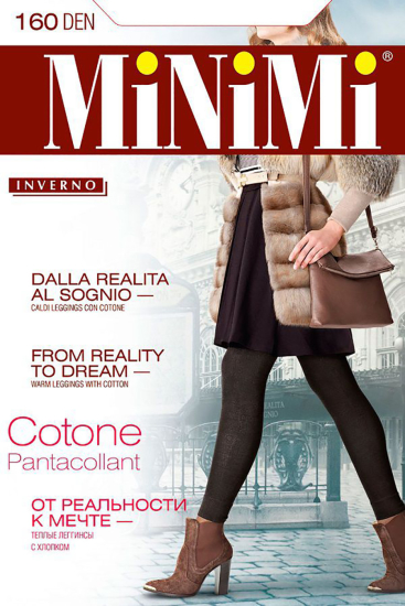 Леггинсы MiNiMi Cotone Pantacollant 160 XL