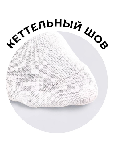 CLE Носки женские L1000 market line хл+эл