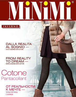 Леггинсы MiNiMi Cotone Pantacollant 160 XL